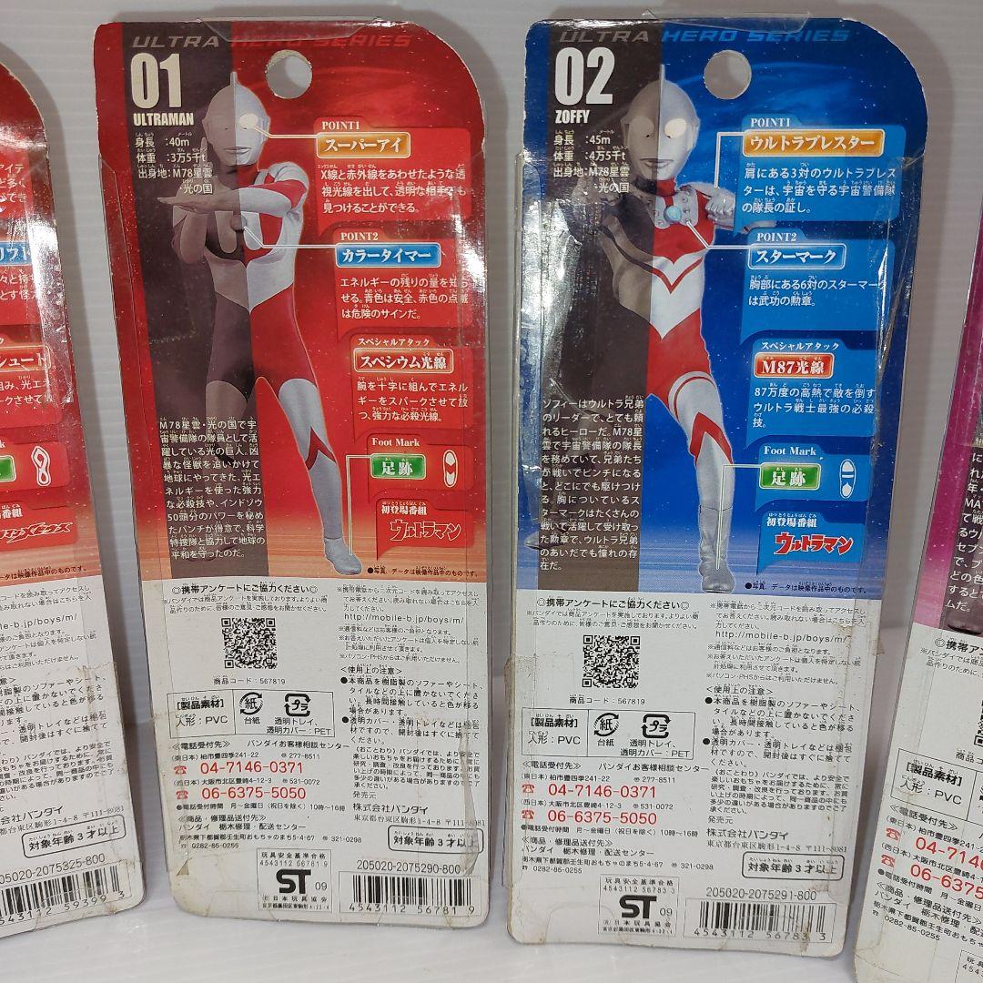 訳あり】ウルトラマン Newパッケージ、タグ付き等 まとめ売り！当時物