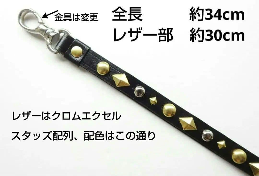 専用約30cmレザーキーホルダーストラップ検Tatoo stu