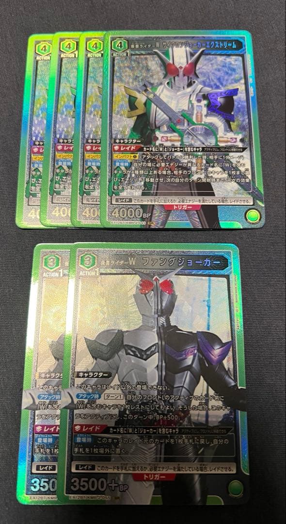 ユニオンアリーナ　仮面ライダー　W エクストリーム　ファングジョーカーSR