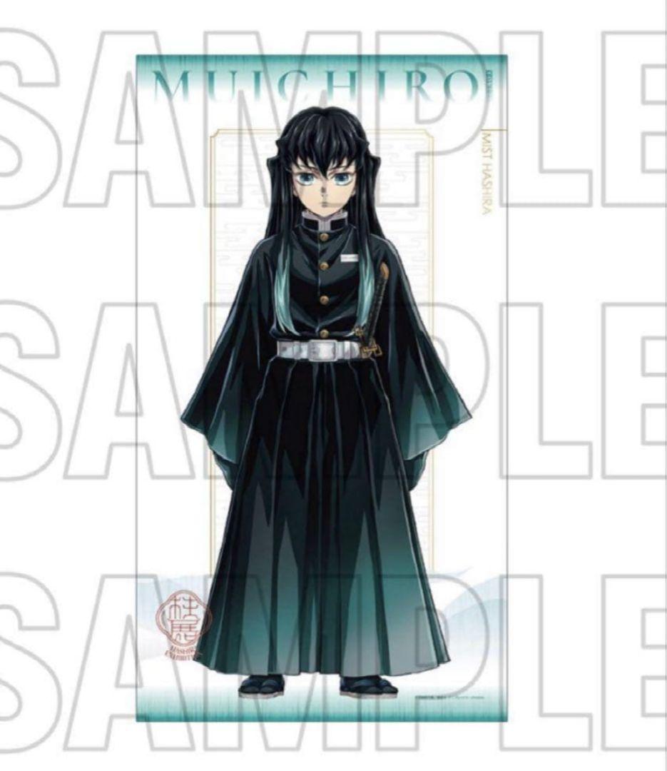 鬼滅の刃 時透無一郎 柱展 キービジュアル 等身大タペストリー