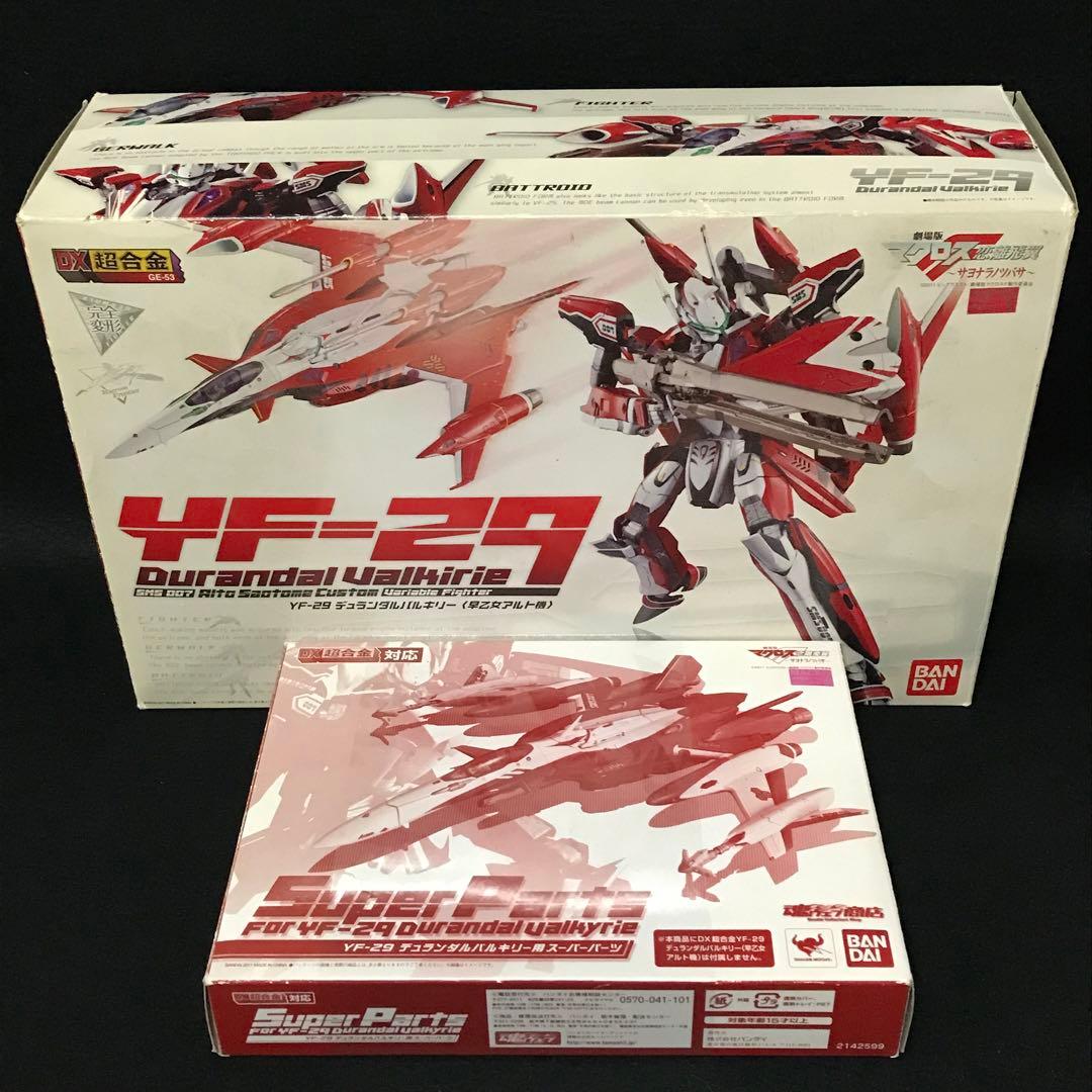 DX超合金　YF-29 デュランダルバルキリー　早乙女アルト部　スーパーパーツ