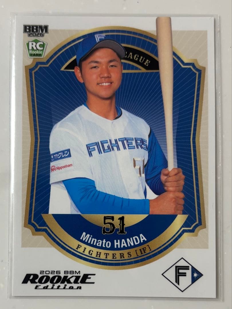 BBM ルーキーエディション2026 北海道日本ハムファイターズ 半田南十