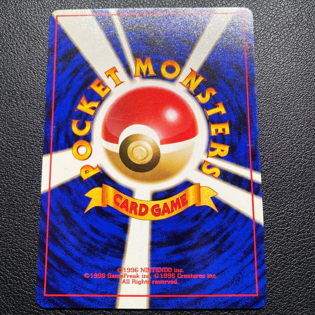 美品 旧裏 ポケモンカード 海外規制 カスミのなみだ 枠ズレ 初版