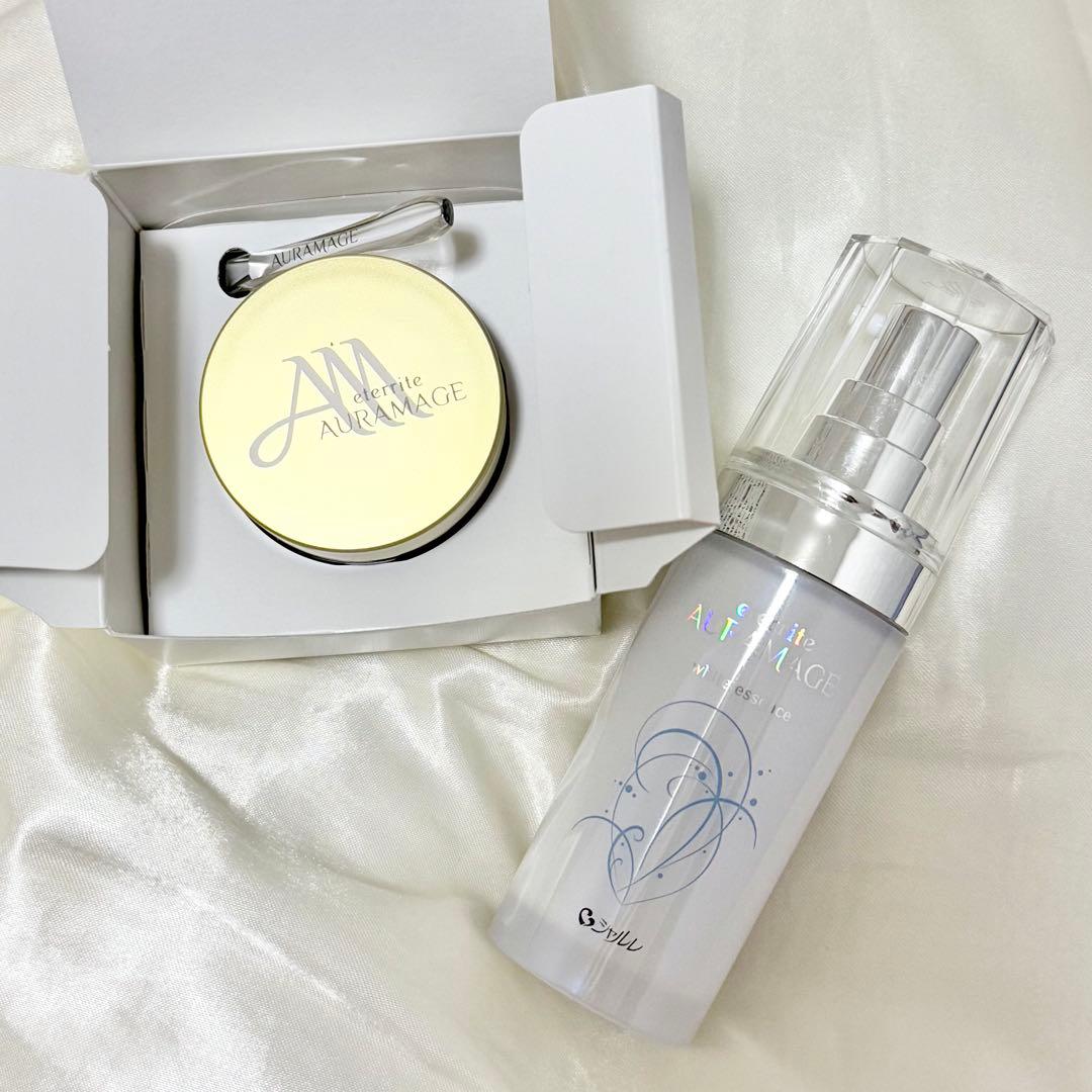 エタリテ　オーラマージュ　ホワイトエッセンス　美容液　クリーム　2本セット
