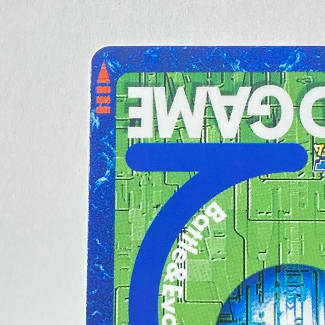 旧デジカ【Bo-1112 アルフォースブイドラモン】2013【oka】 - メルカリ