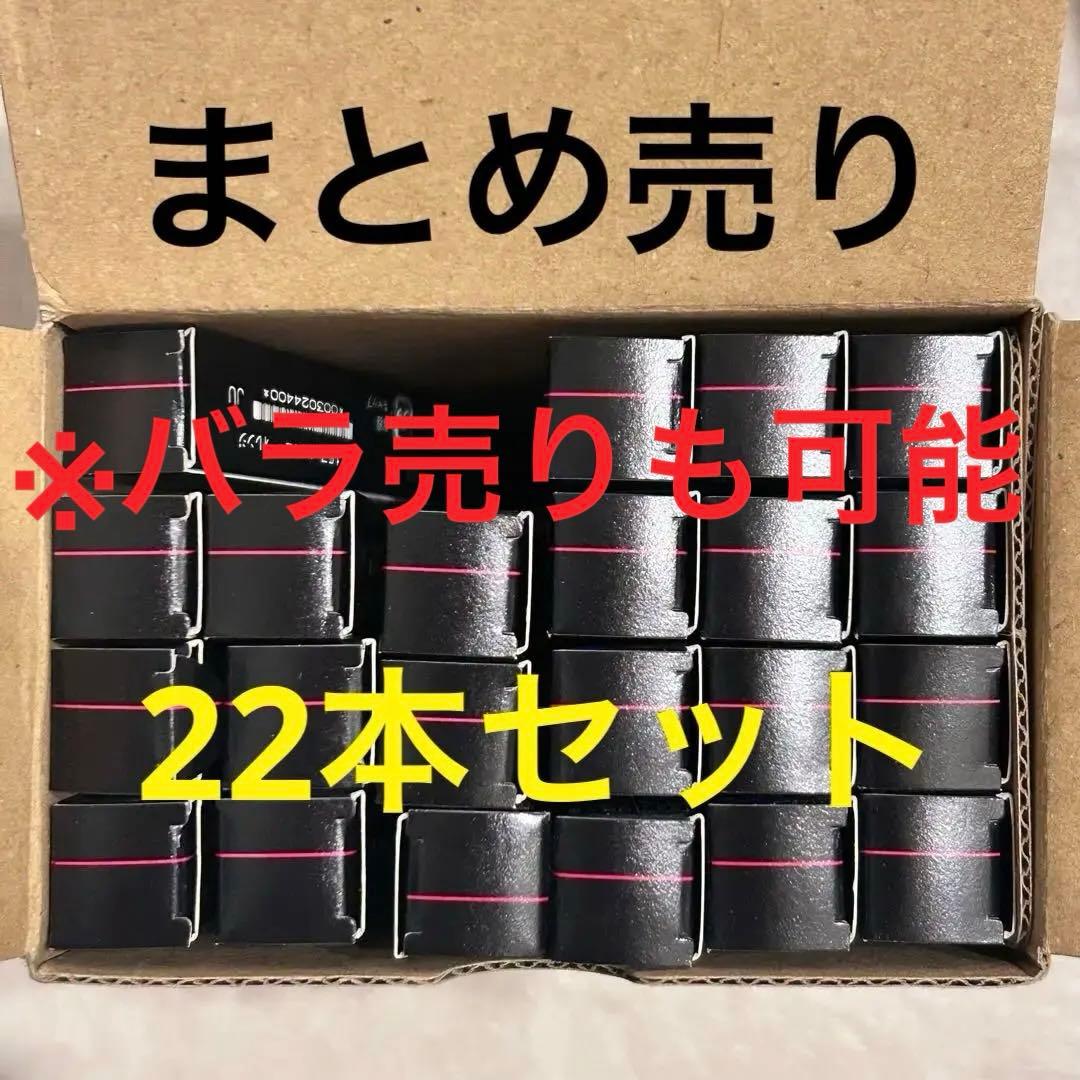 新品・未開封　エフエムジーリキッドルージュDX シャイニーオレンジ　22本セット リキッドルージュ 通販 | 【ISETAN BEAUTY online（イセタン