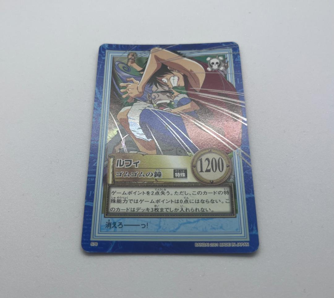 ONEPIECE カードダスハイパーバトル ゴムゴムの鐘 - メルカリ