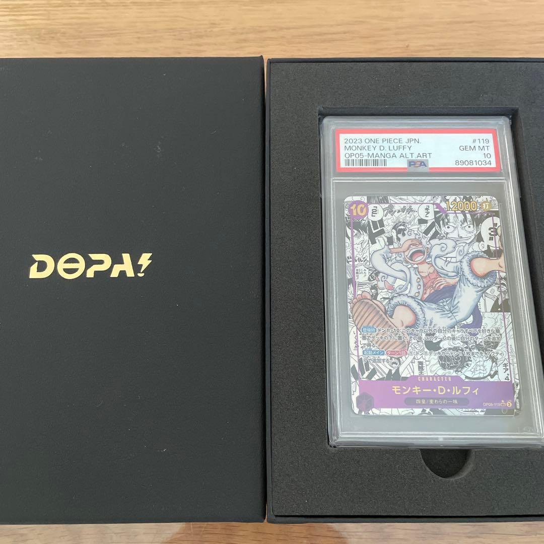 ⭐︎24時間限定⭐︎ワンピースカード ニカ コミパラ psa10 - メルカリ