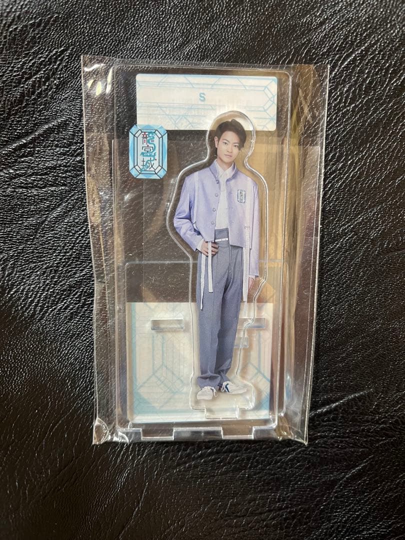 龍宮城 S アクリルスタンドvol.0 アクリルスタンドvol.0～私服～ | 龍宮城 OFFICIAL SHOP｜龍宮城 公式