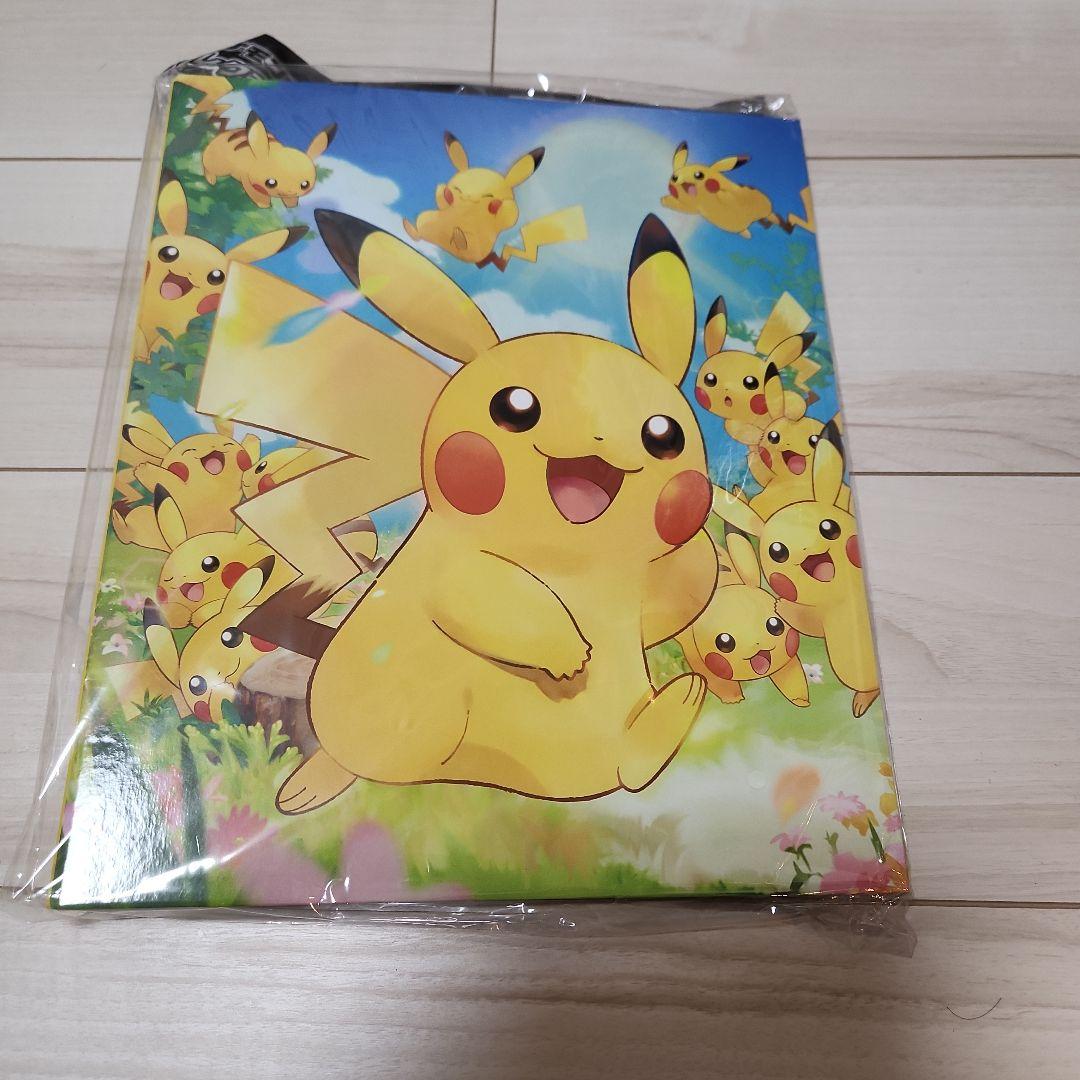 未開封】ポケモンカードゲーム コレクションファイル ピカチュウ大集合