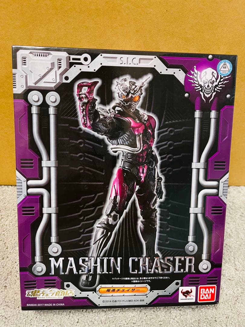 【未開封】SIC 魔進チェイサー S.I.C. 魔進チェイサー | 仮面ライダードライブ フィギュア | アニメ