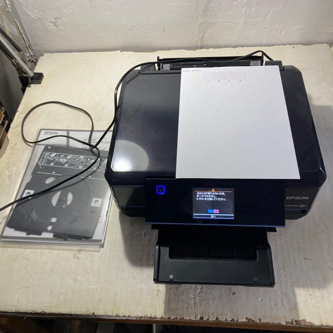 k*g様 EPSON EP-806AB プリンター インク切れ