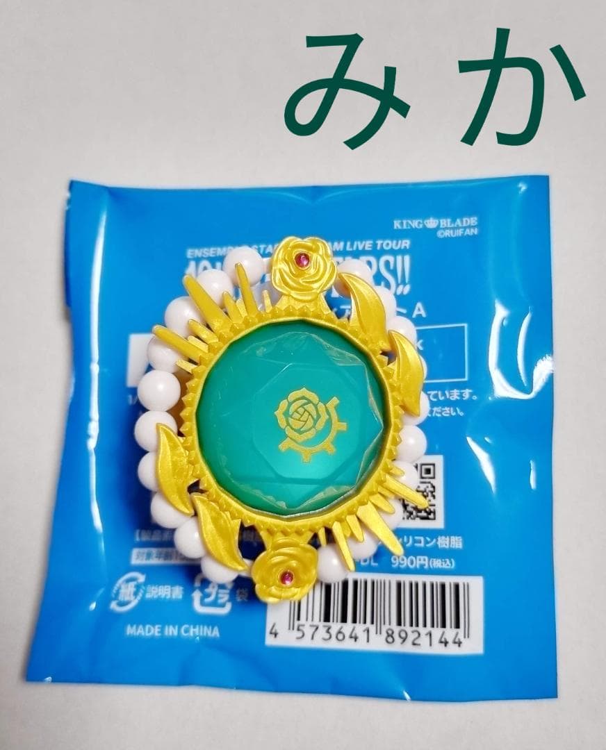 ネロ 魔法使いの約束 まほやく ポストカード - メルカリ