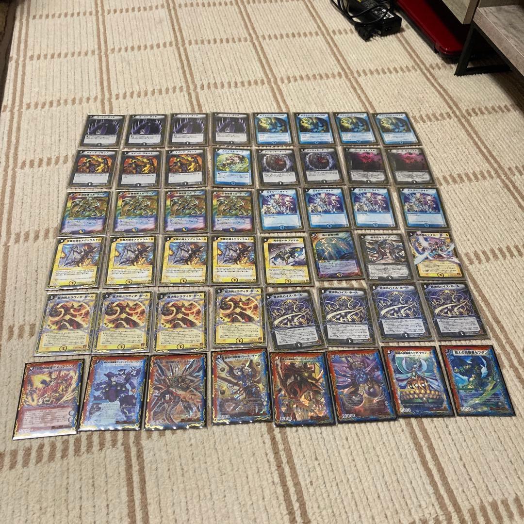 デュエマ 覚醒編 ゲートボール ドロマー超次元デッキ - メルカリ