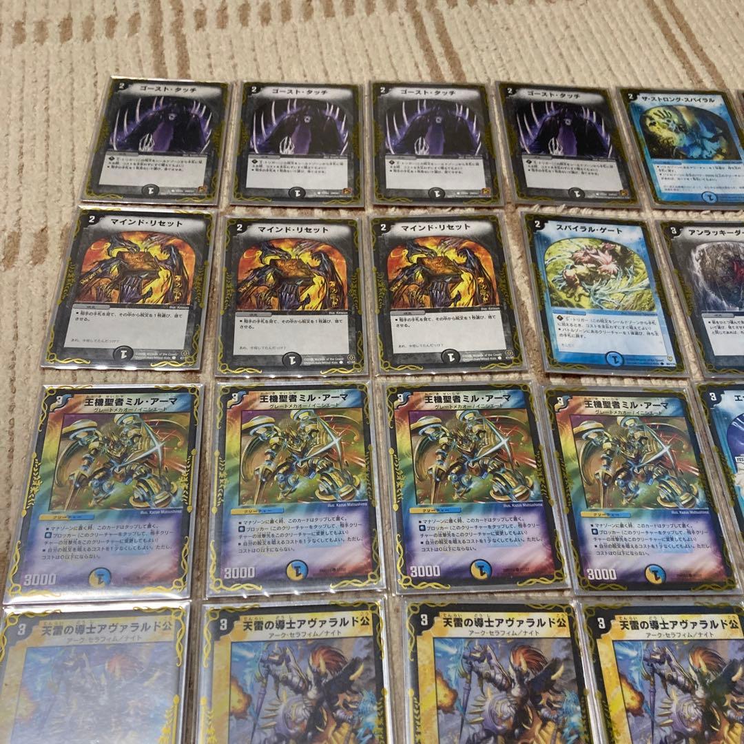 デュエマ 覚醒編 ゲートボール ドロマー超次元デッキ - メルカリ