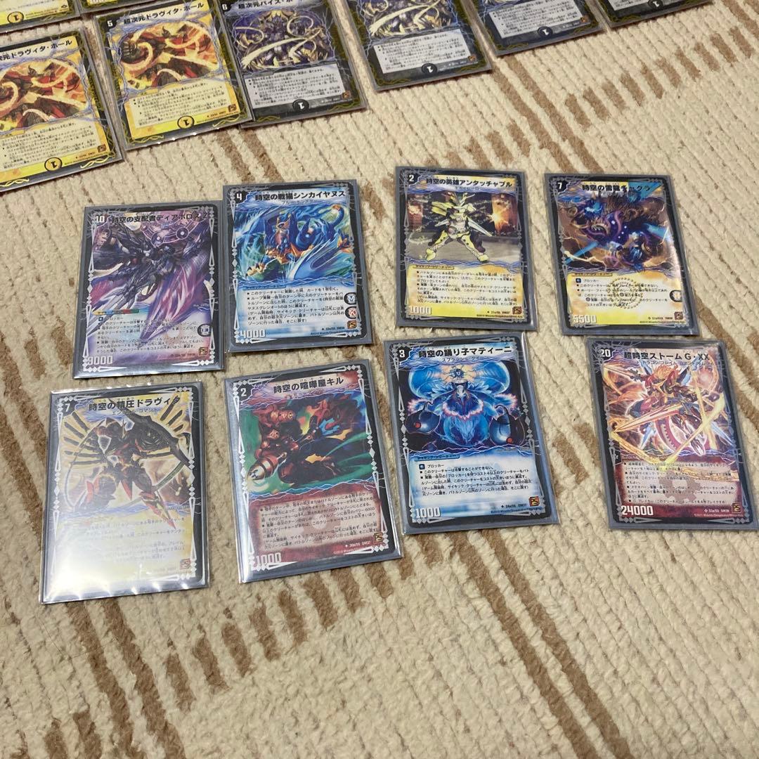 デュエマ 覚醒編 ゲートボール ドロマー超次元デッキ - メルカリ