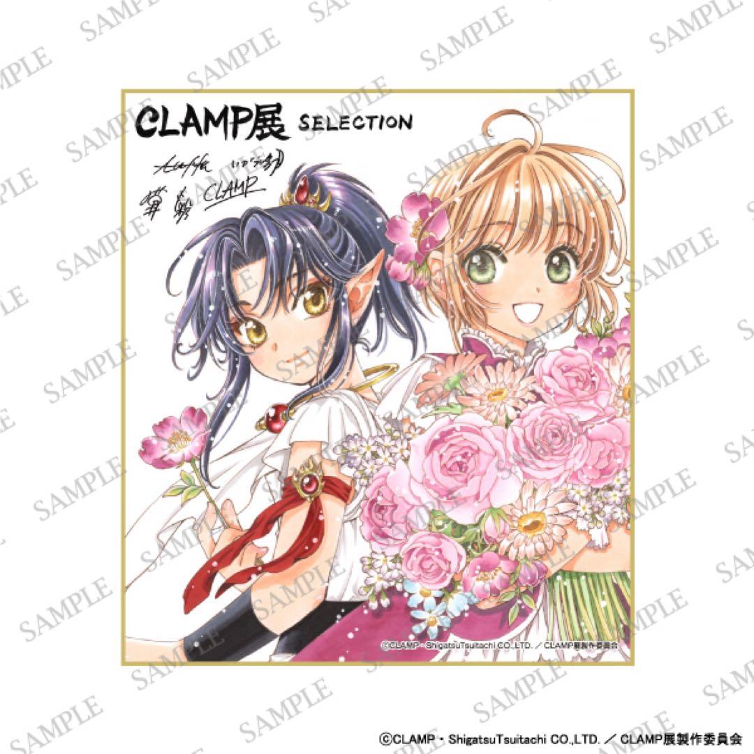 CLAMP展 ミニ色紙 阿修羅＆さくら - メルカリ