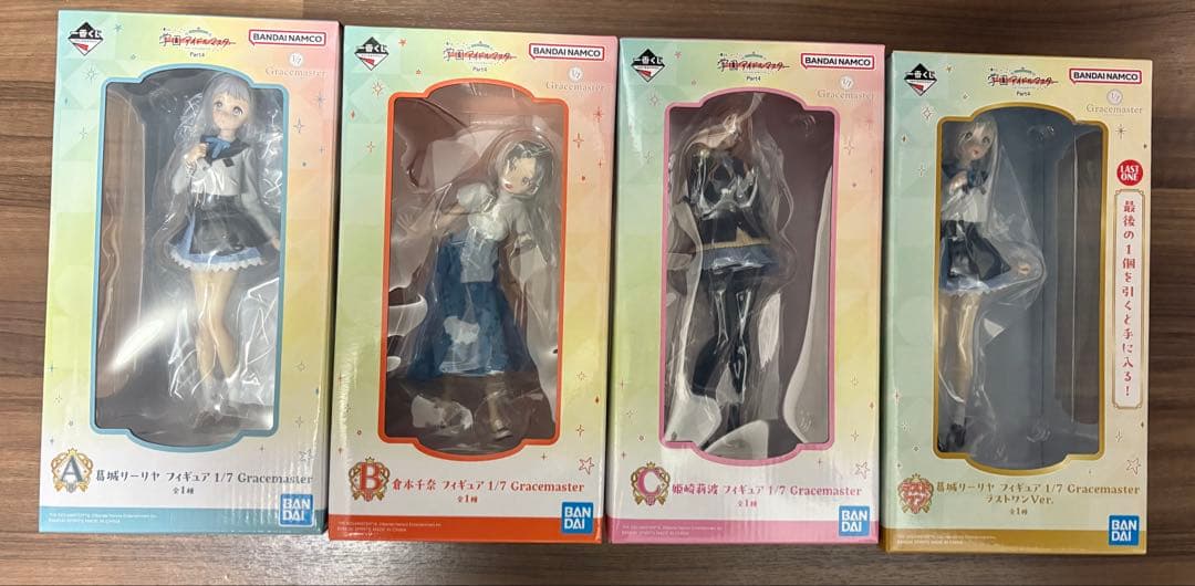 学マス 一番くじ Part4 A賞 B賞 C賞 D賞 ラストワン