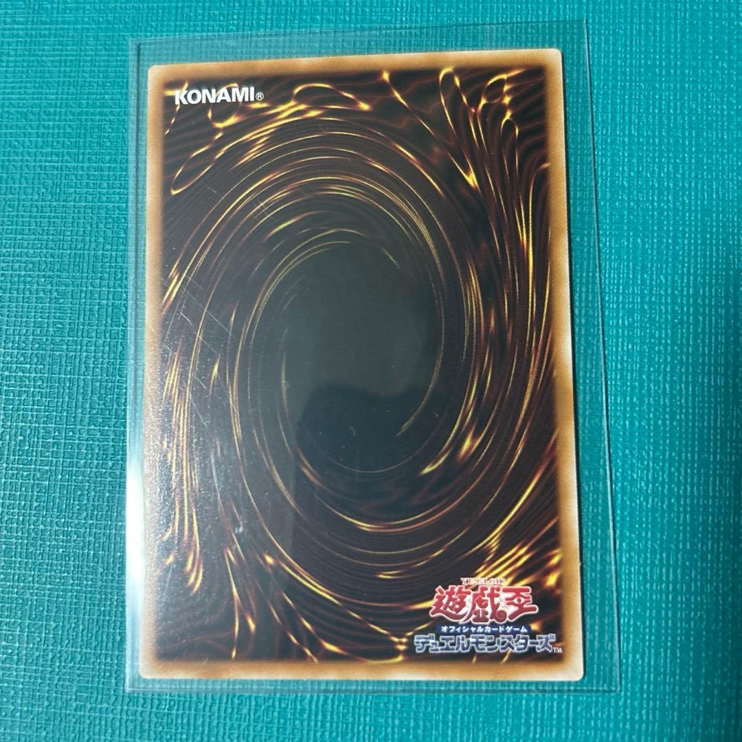 遊戯王 超逸融合 プリズマ プリシク - メルカリ