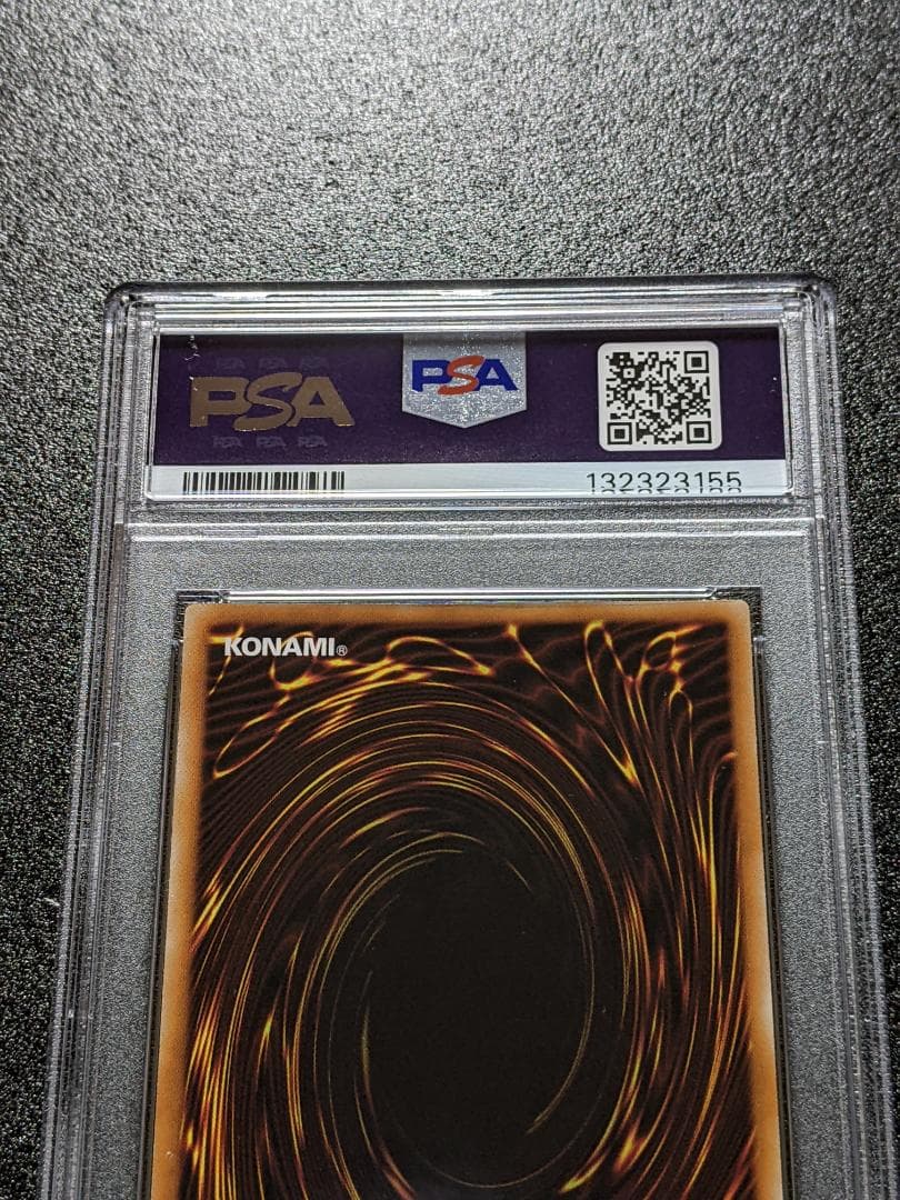 PSA10 アトミック・スクラップ・ドラゴン 1枚 ASD 遊戯王 レリーフ