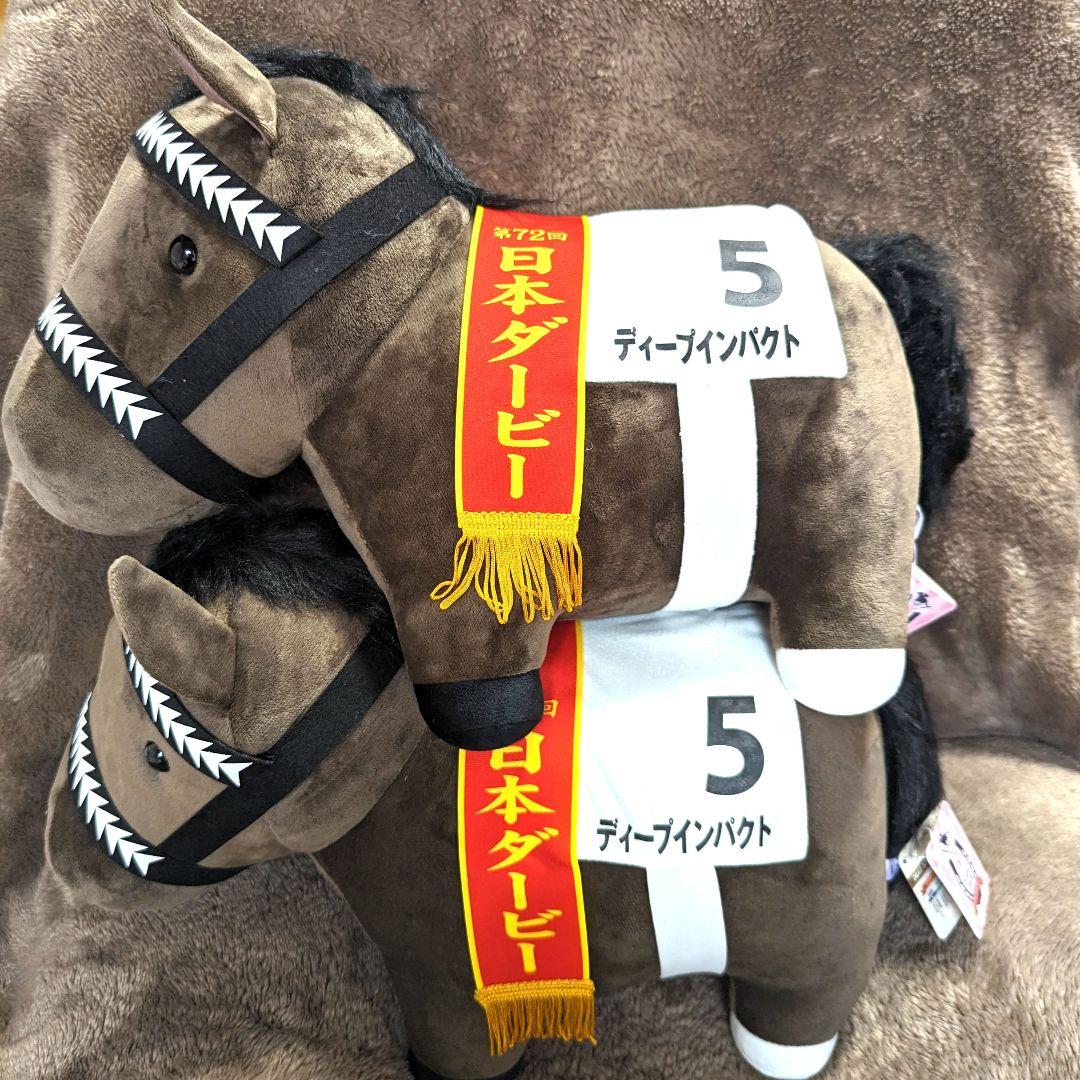 【2体セット】サラブレッドコレクション BIGぬいぐるみ ディープインパクト サラブレッド コレクション BIG ぬいぐるみ H35×W45 (ディープ