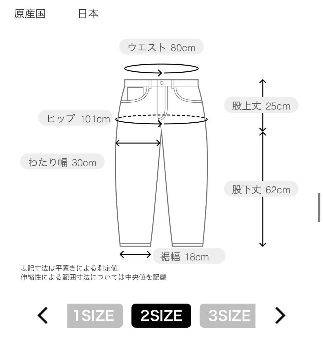 新品タグ付】 MidiUmi ミディウミ 8分丈デニムパンツ (4/5丈) - メルカリ