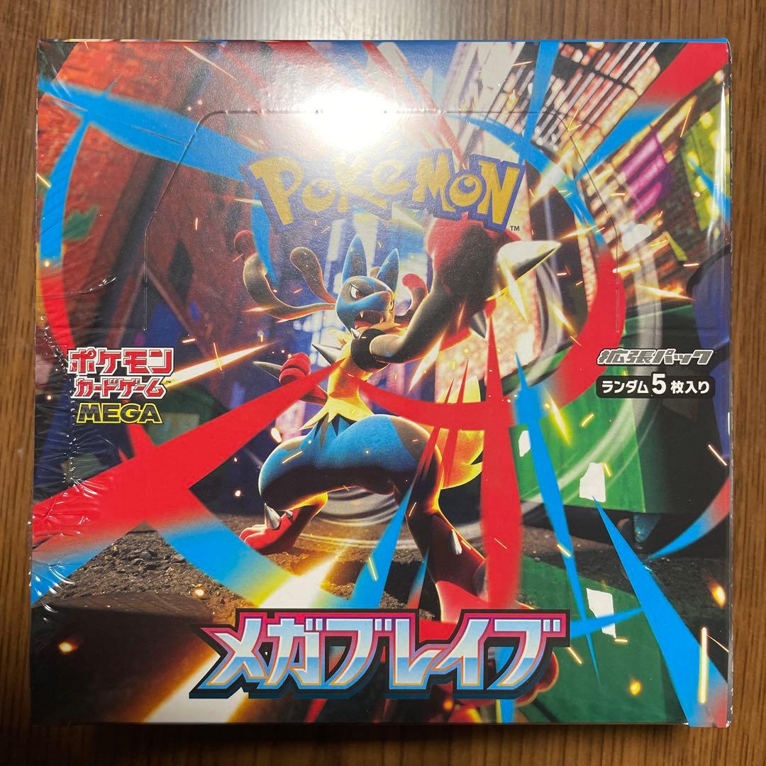 ポケモンカード メガブレイブ 1BOX 新品未開封 シュリンク付き