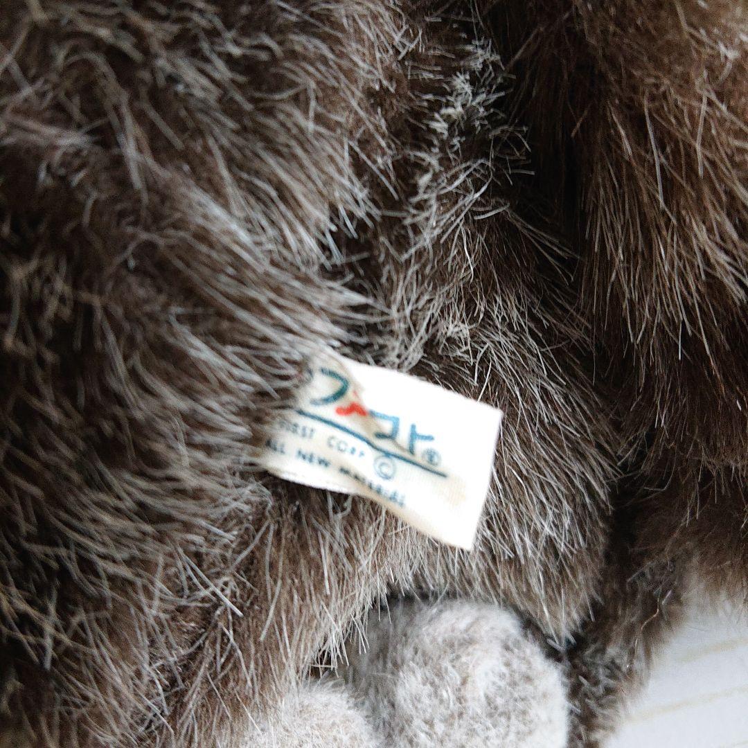 アライグマ ぬいぐるみ (ファースト社) WOODY CHAPMAN - メルカリ