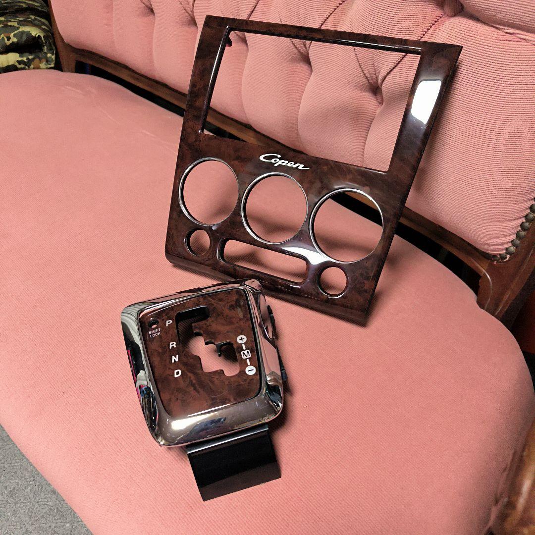 ダイハツコペン L880ｋウッドメーターコンソール＆ウッドシフトパネル セット