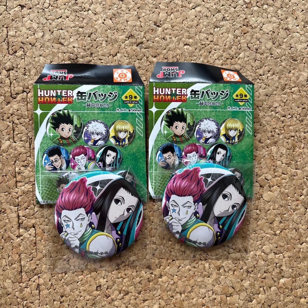 ハンター×ハンター 缶バッジ 2個セット イルミ ヒソカ - メルカリ