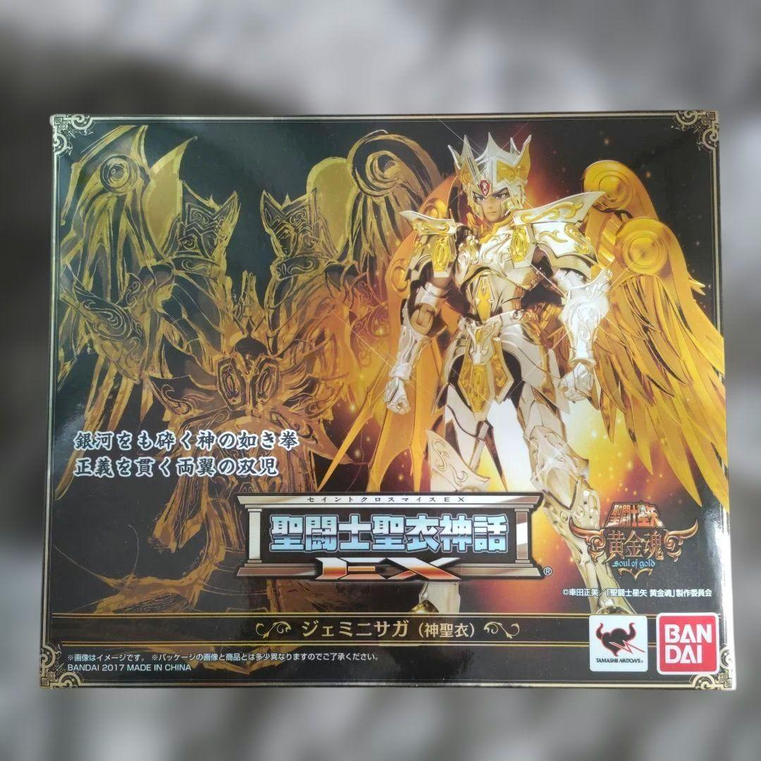 マ*ち様 ✨未使用品✨聖闘士聖衣神話EX ジェミニサガ✨神聖衣✨修正BOX無し