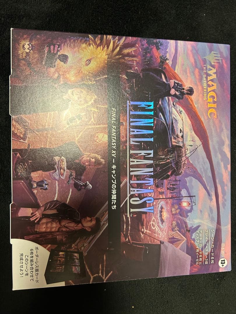 MTG FF FF 15 キャンプの仲間たち　シーンボックス　日本語版