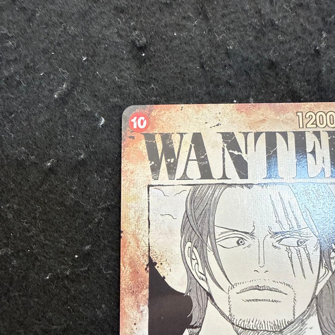 ワンピースカード シャンクス SP手配書 パラレル - メルカリ