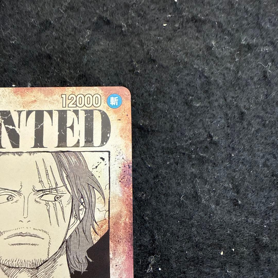 ワンピースカード シャンクス SP手配書 パラレル - メルカリ