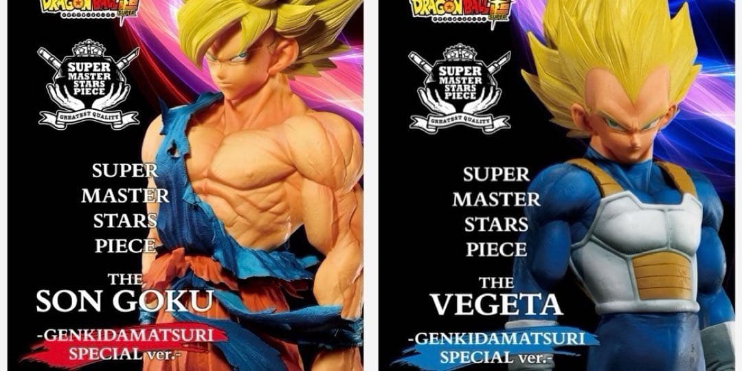 ゲンキダマツリ smsp 孫悟空 ベジータ ドラゴンボール フィギュア