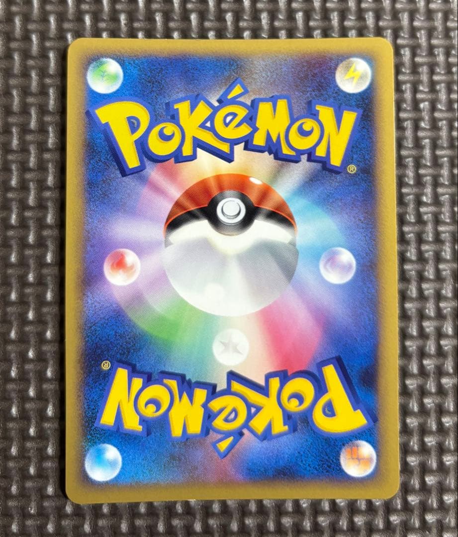 希少 ピカチュウ レジェンド ミラー L1 ポケモンカード しっぽでたたく