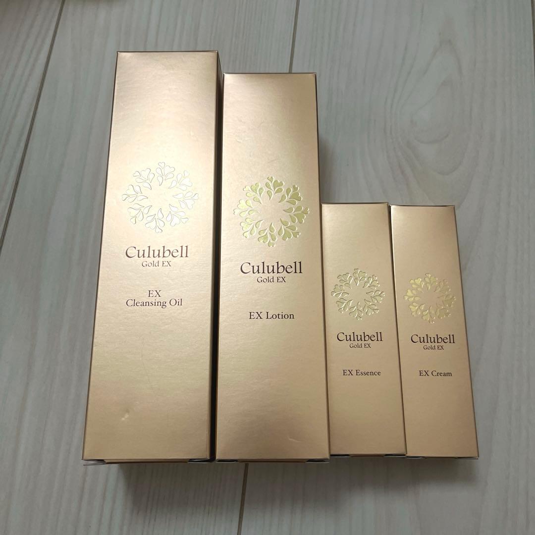 クリューベルEX/CL8点セット