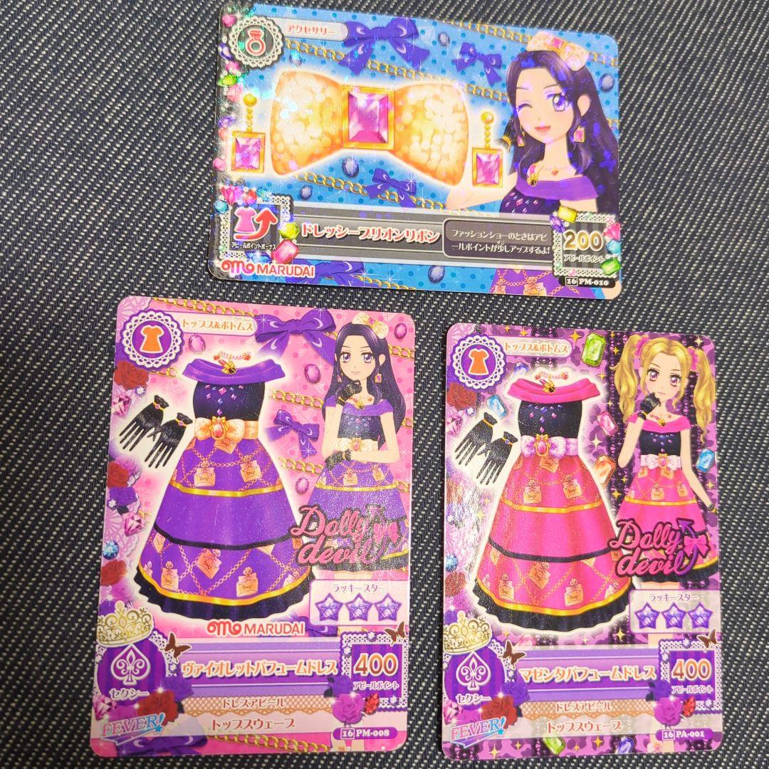 アイカツカード ドーリーデビル 3点 - メルカリ