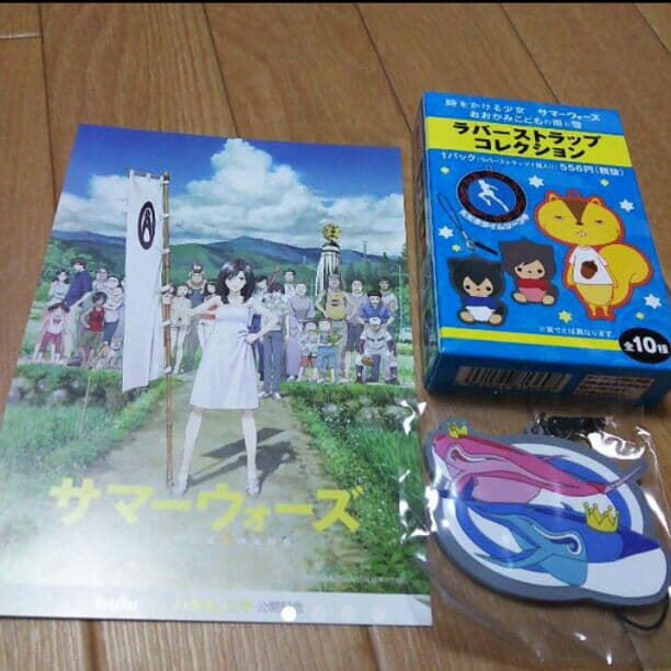 サマーウォーズラバーストラップ - メルカリ