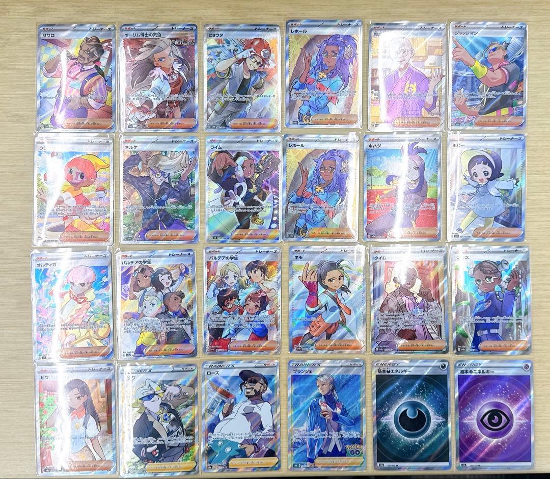 ポケモンカード 450枚セット おまけ有