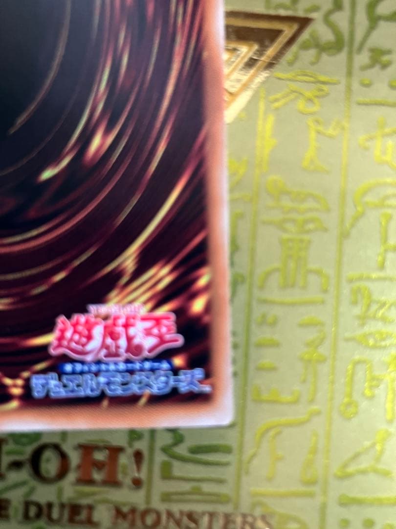 遊戯王 シンクロ・フェローズ プリシク