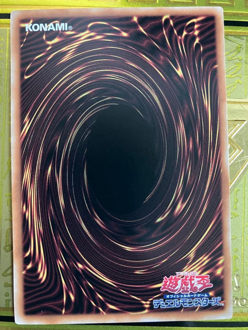 遊戯王 シンクロ・フェローズ プリシク