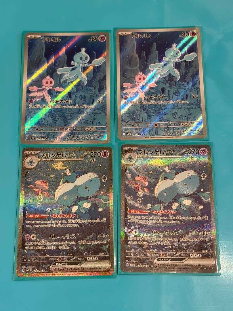 ブルンゲルex sar 170/086 - メルカリ