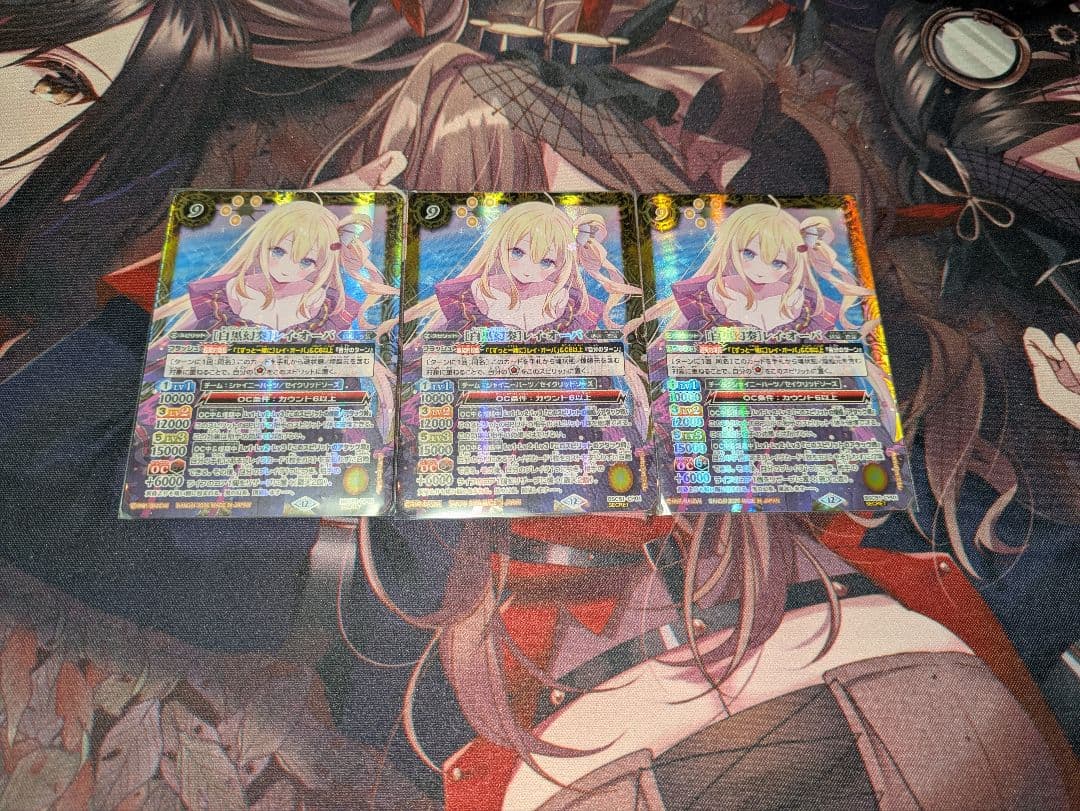 白黒幻奏　レイ・オーバ　シークレット バトルスピリッツ 白黒幻奏レイ・オーバ シークレット - メルカリ