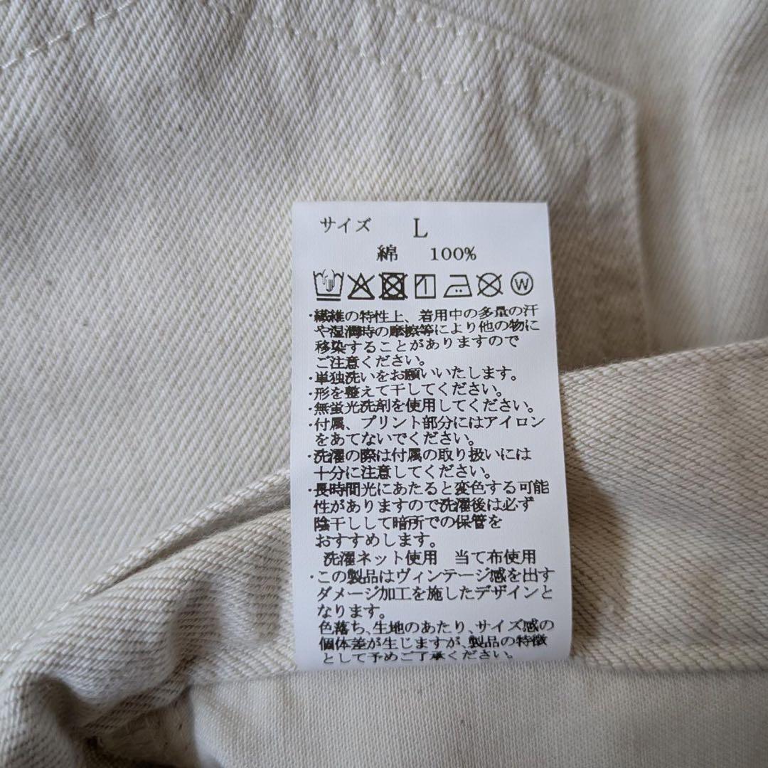 《新品タグ付》HUG O WaR/ハグオーワー　バルーンデニムパンツ　サイズL