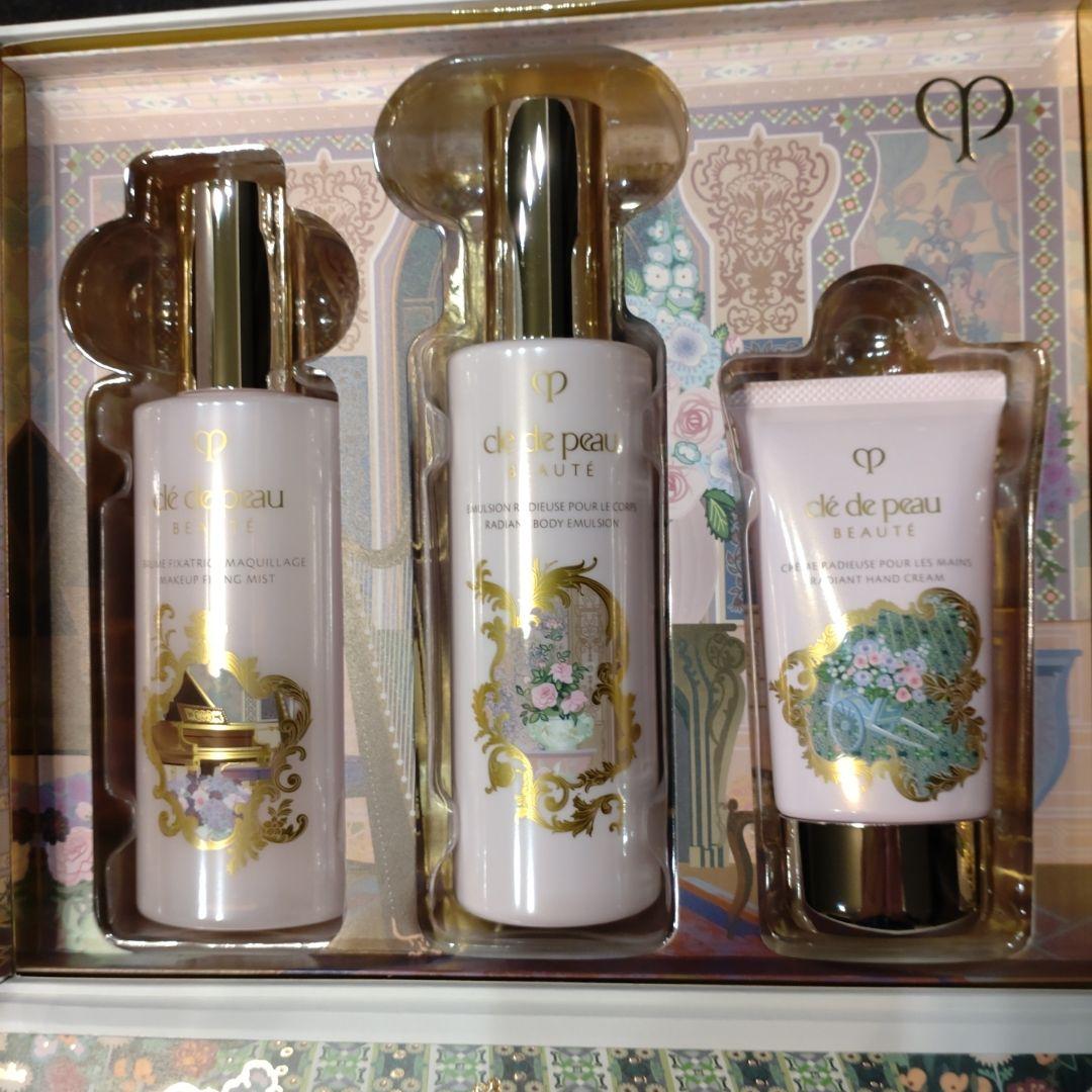 クレ・ド・ポーボーテ　ラディアンスギフト　ブルーブラック