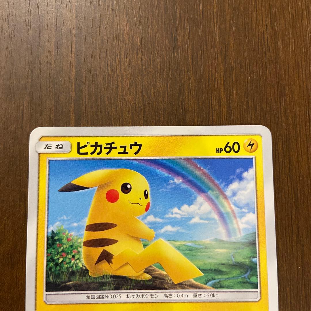 ポケモンカード ピカチュウ アイアンテール - メルカリ
