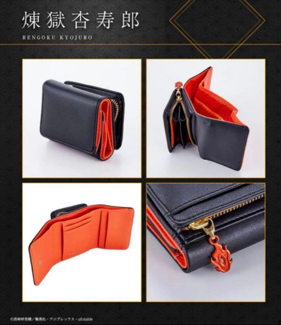 鬼滅の刃 財布参　煉獄杏寿郎モデル 新品 未使用 レア 2026年最新】煉獄財布の人気アイテム - メルカリ