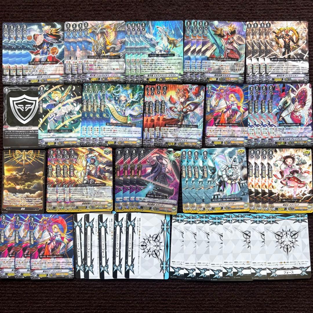 星詠 ヴァルケリオン デッキ