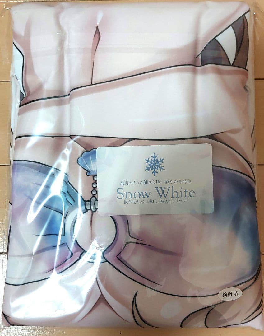 最終価格】ムービック ドルフィンウェーブ 抱き枕カバー ヴィーナ